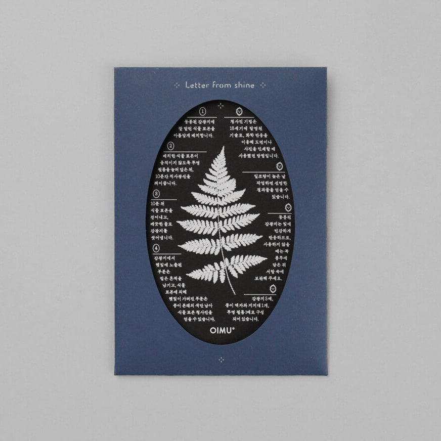 Cyanotype Card Making Kit_Indigo