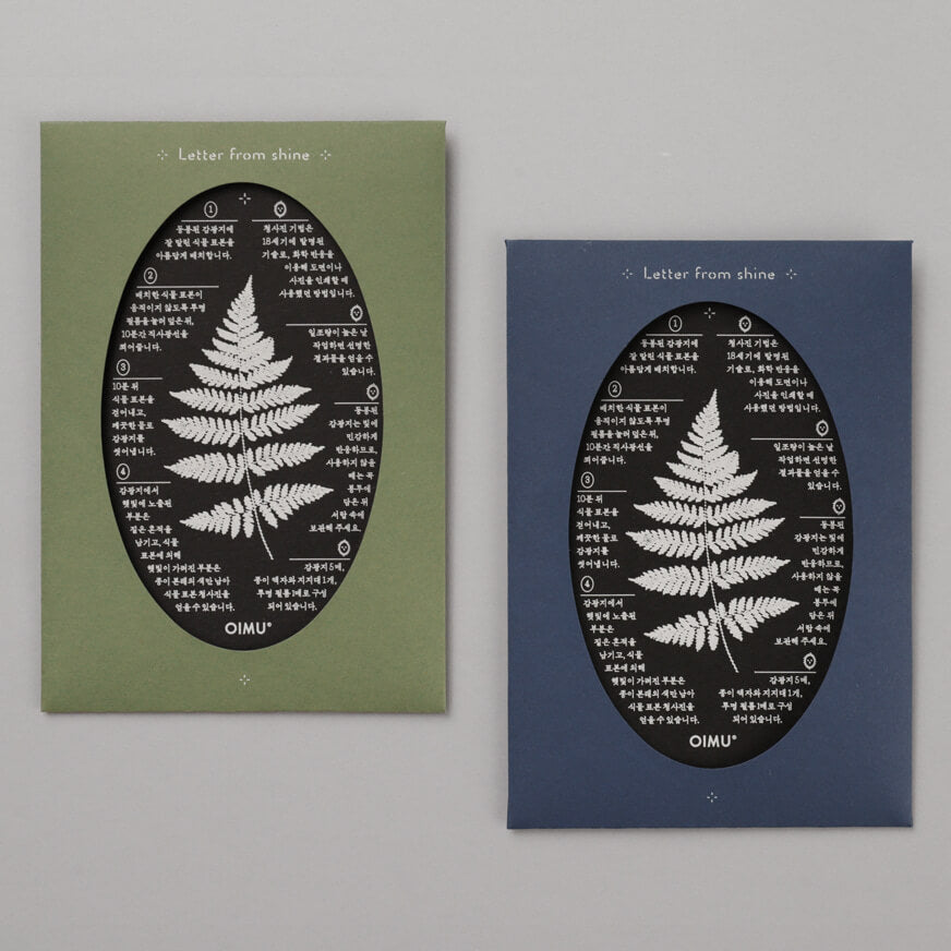 Cyanotype Card Making Kit_Indigo