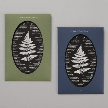 Cyanotype Card Making Kit_Indigo