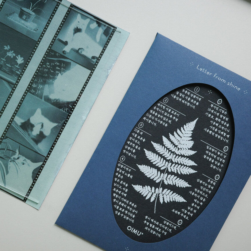 Cyanotype Card Making Kit_Indigo