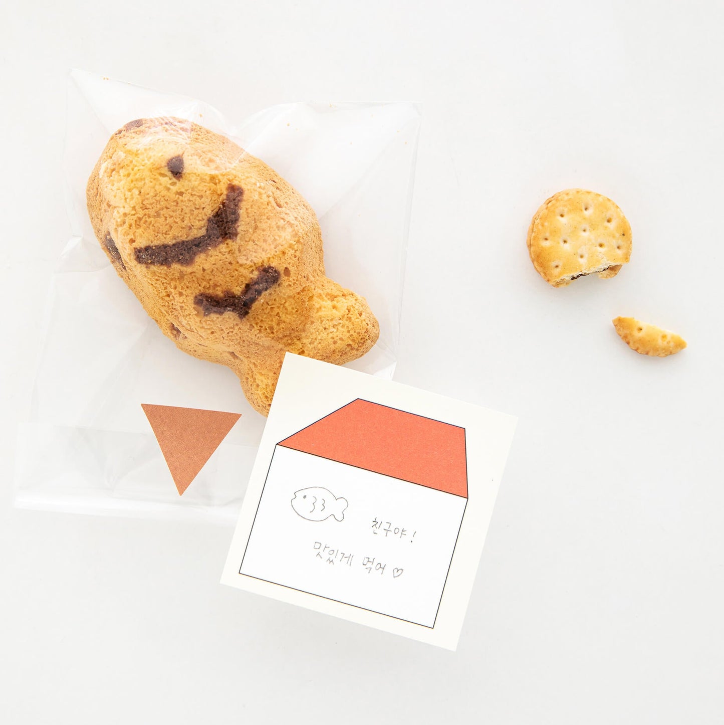 Sticky Memo Set