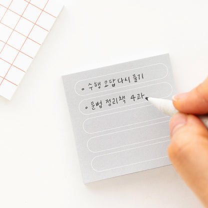 Sticky Memo Set