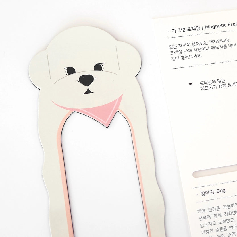 Magnetic Photo Frame_Puppy