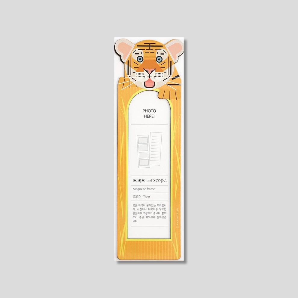 Magnetic Photo Frame_Tiger