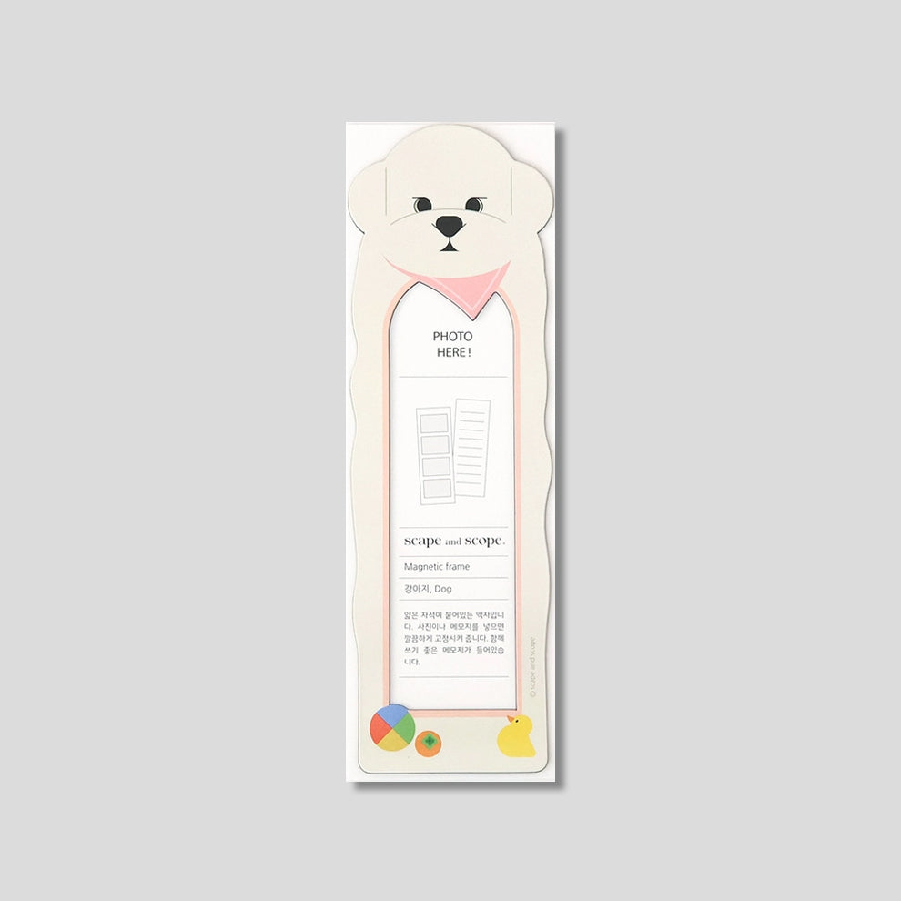 Magnetic Photo Frame_Puppy