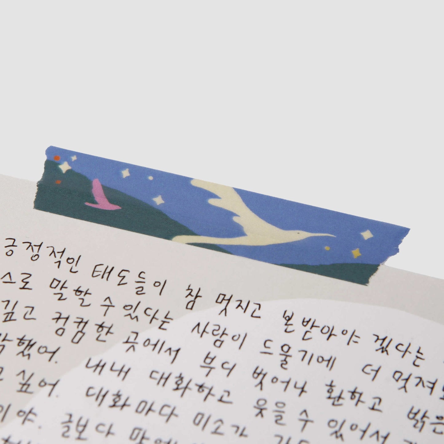 Sojak Masking Tape Vol. 2