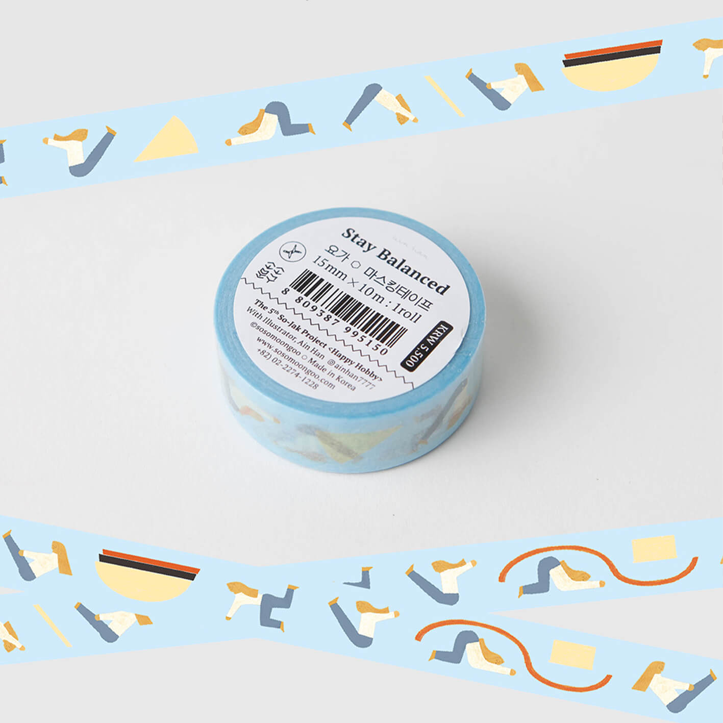 Sojak Masking Tape Vol. 1