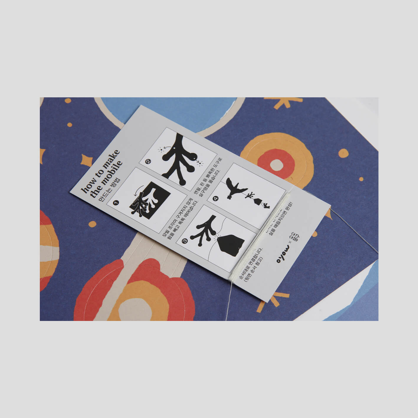 Paper Mobile_Twinkling Universe