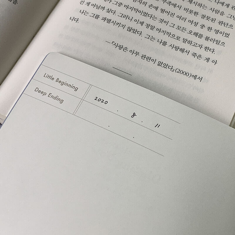 Digging Note Two Ground_Rich Soil