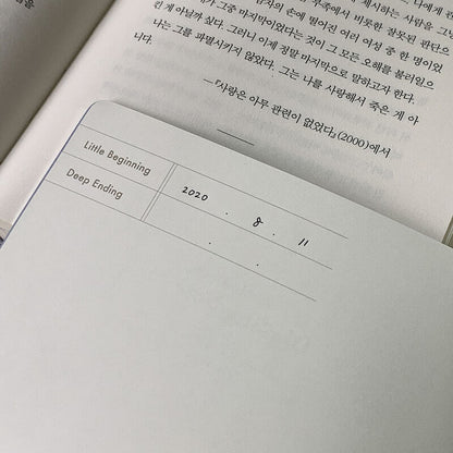 Digging Note Two Ground_Rich Soil