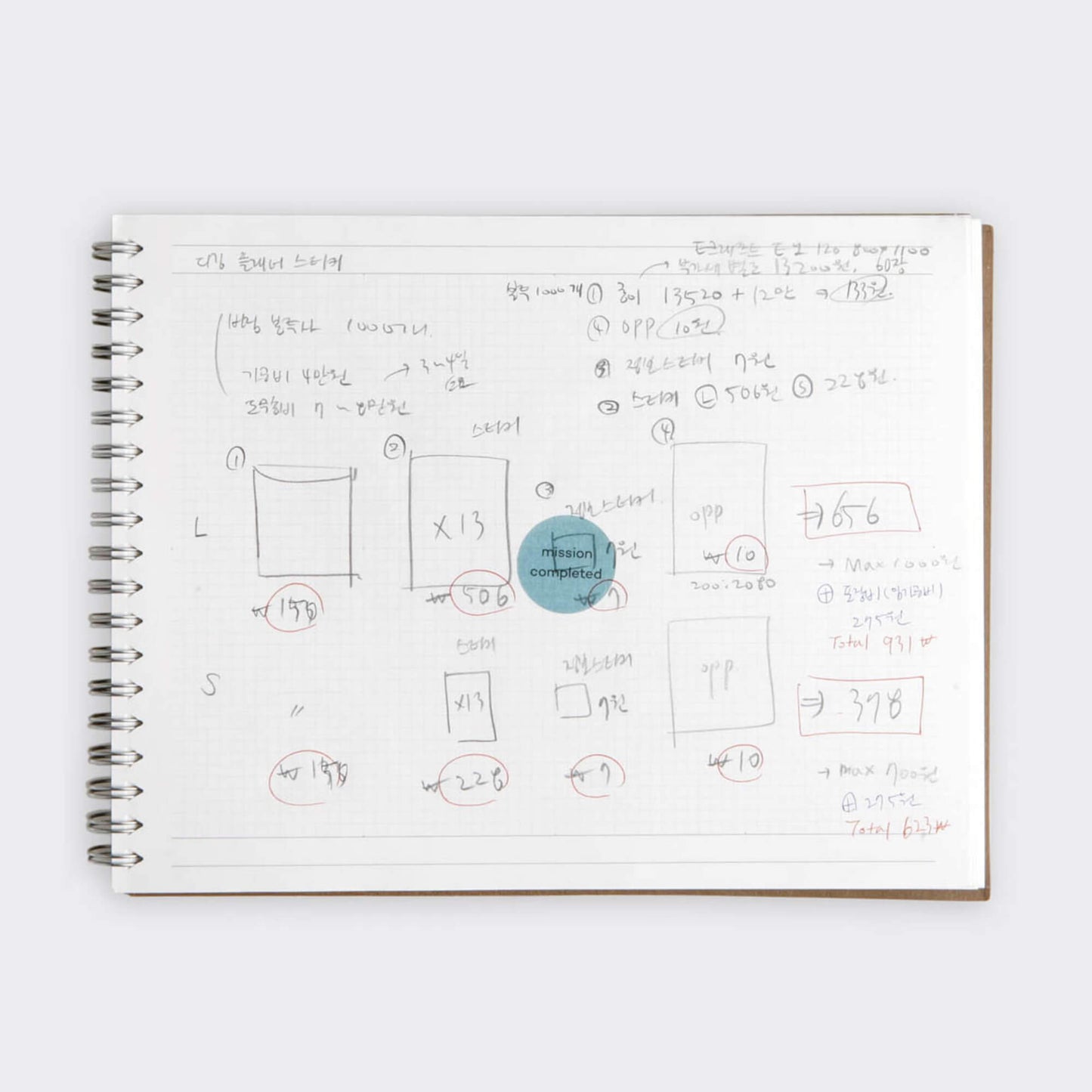 The Very Thing Notebook L
