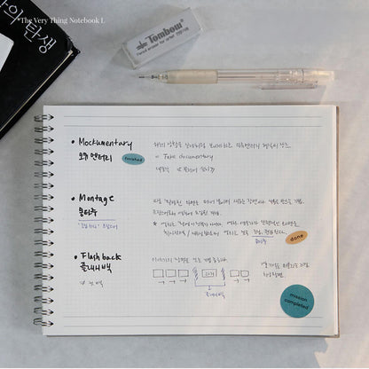 The Very Thing Notebook L
