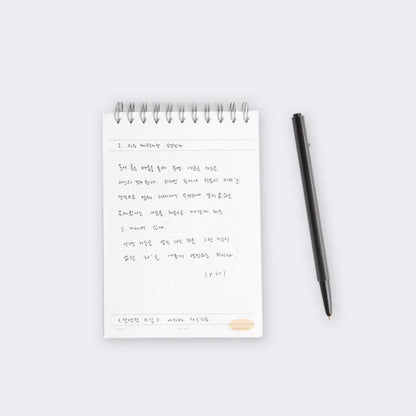 The Very Thing Notebook M