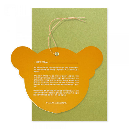 Ornament Card_Tiger