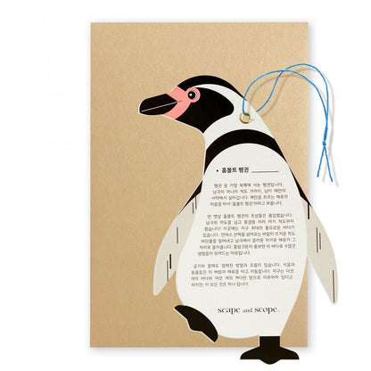 Ornament Card_Humboldt Penguin