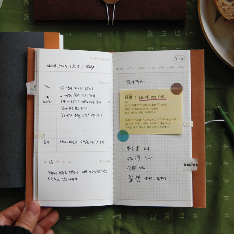 Sunset Planner Daily