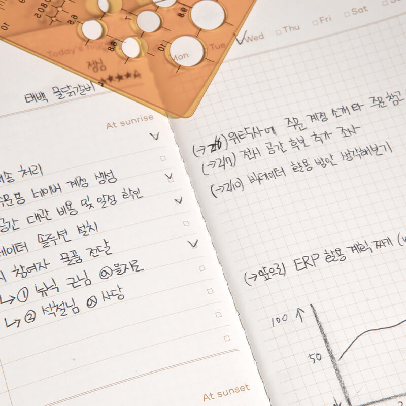 Sunset Planner Daily