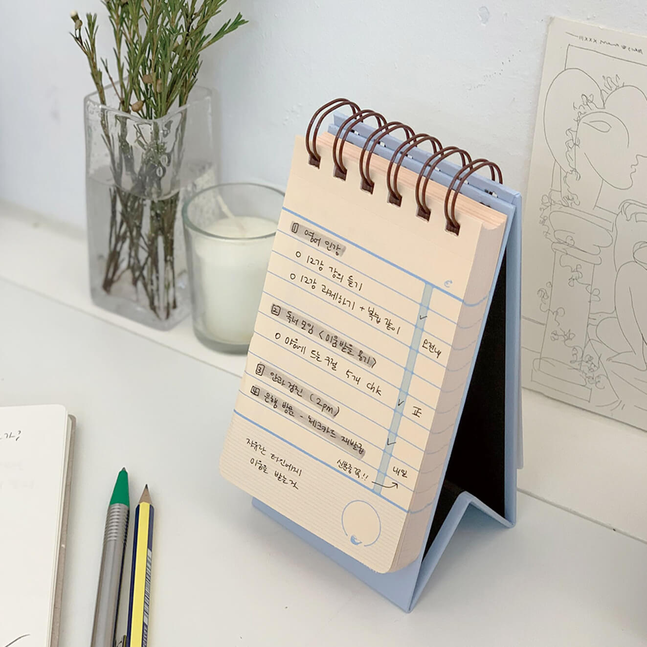 Moondeok Achieve Checklist