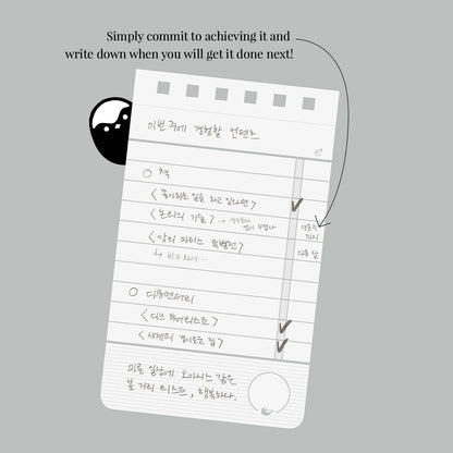 Moondeok Achieve Checklist