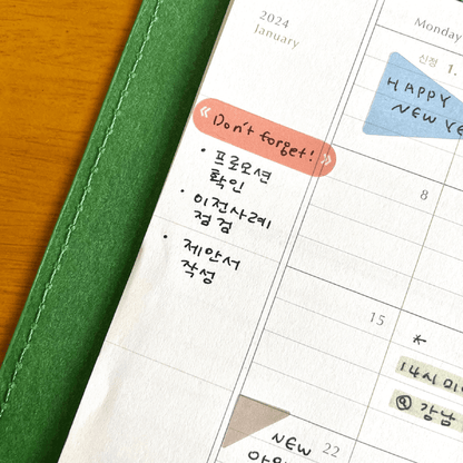 Highlight & Camp Duo Sticker