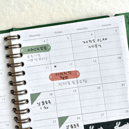 Highlight & Camp Duo Sticker