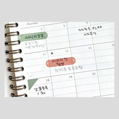 Highlight & Camp Duo Sticker