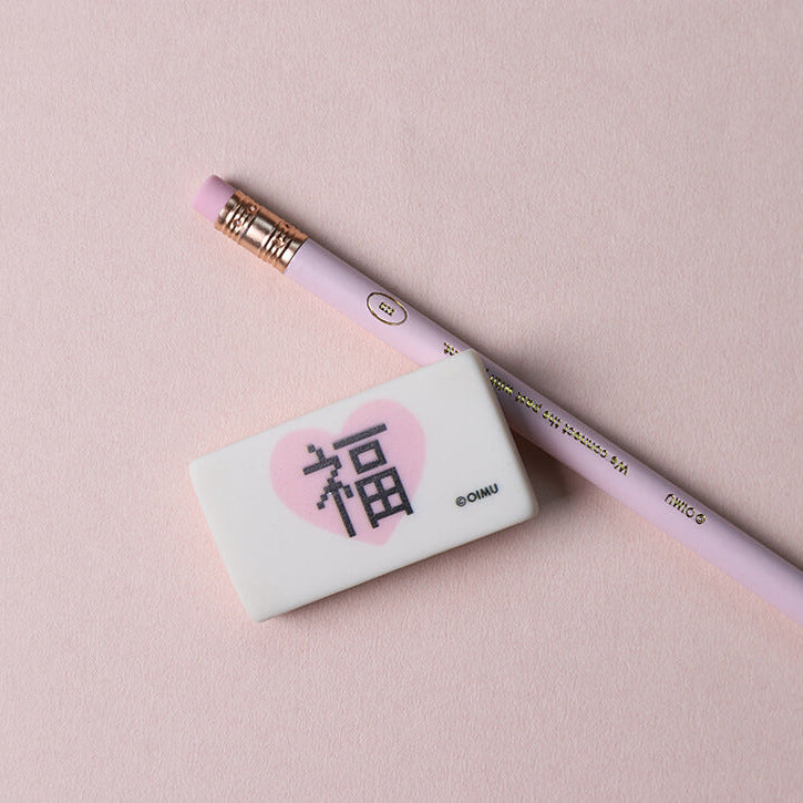 Eraser_Christmas Tree