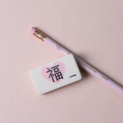 Eraser_Christmas Tree