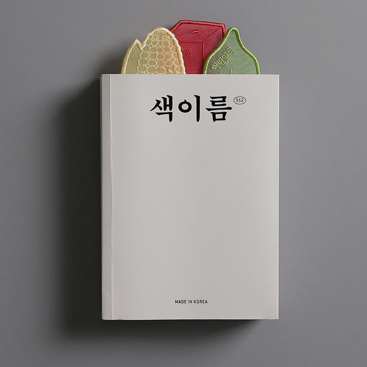 Plant Collecting Bookmark_Spring Green