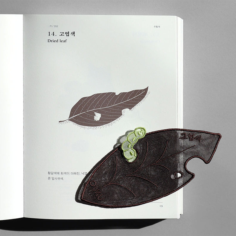 Plant Collecting Bookmark_Dried Leaf