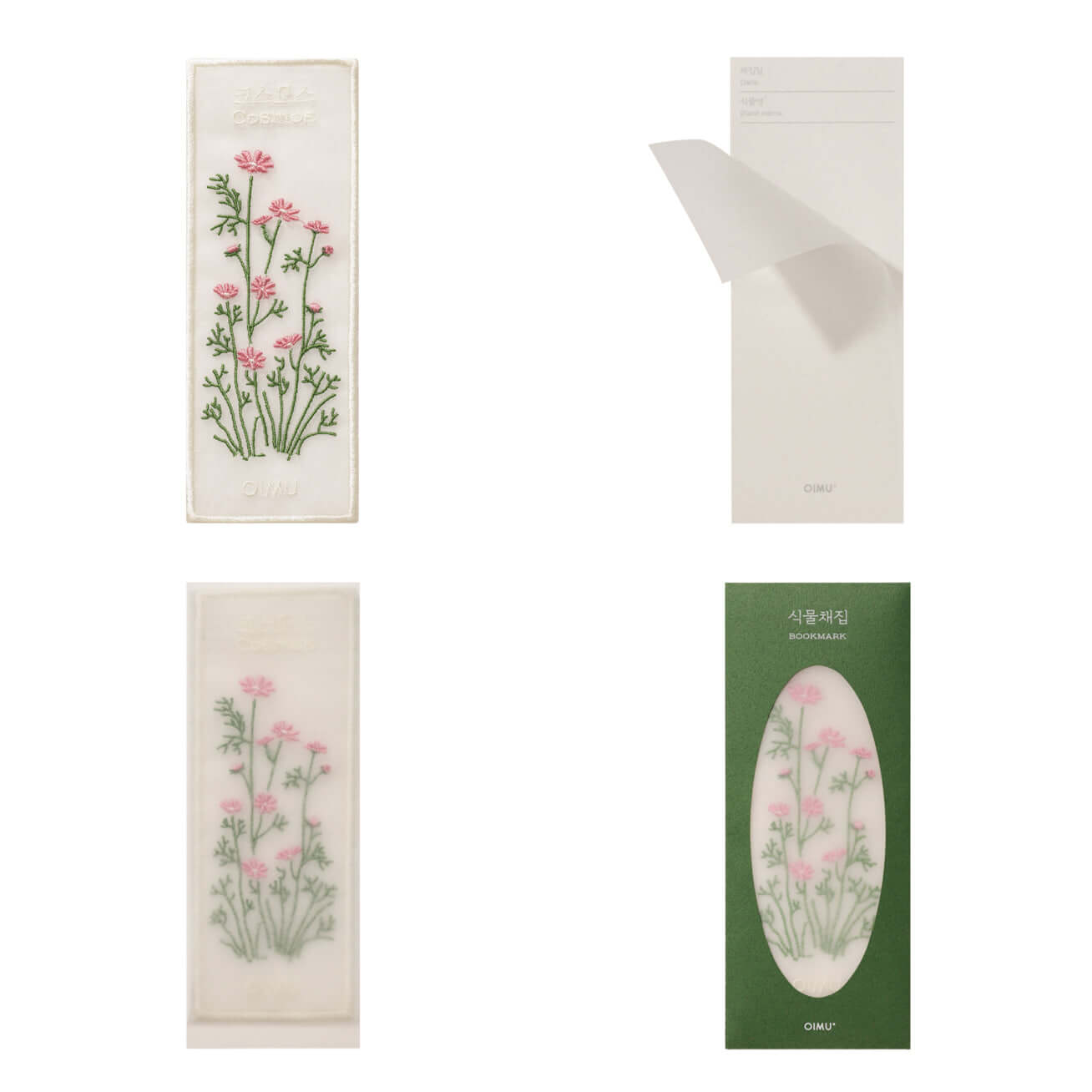 Plant Collecting Bookmark_Cosmos