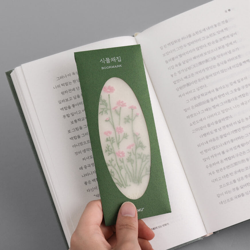 Plant Collecting Bookmark_Cosmos