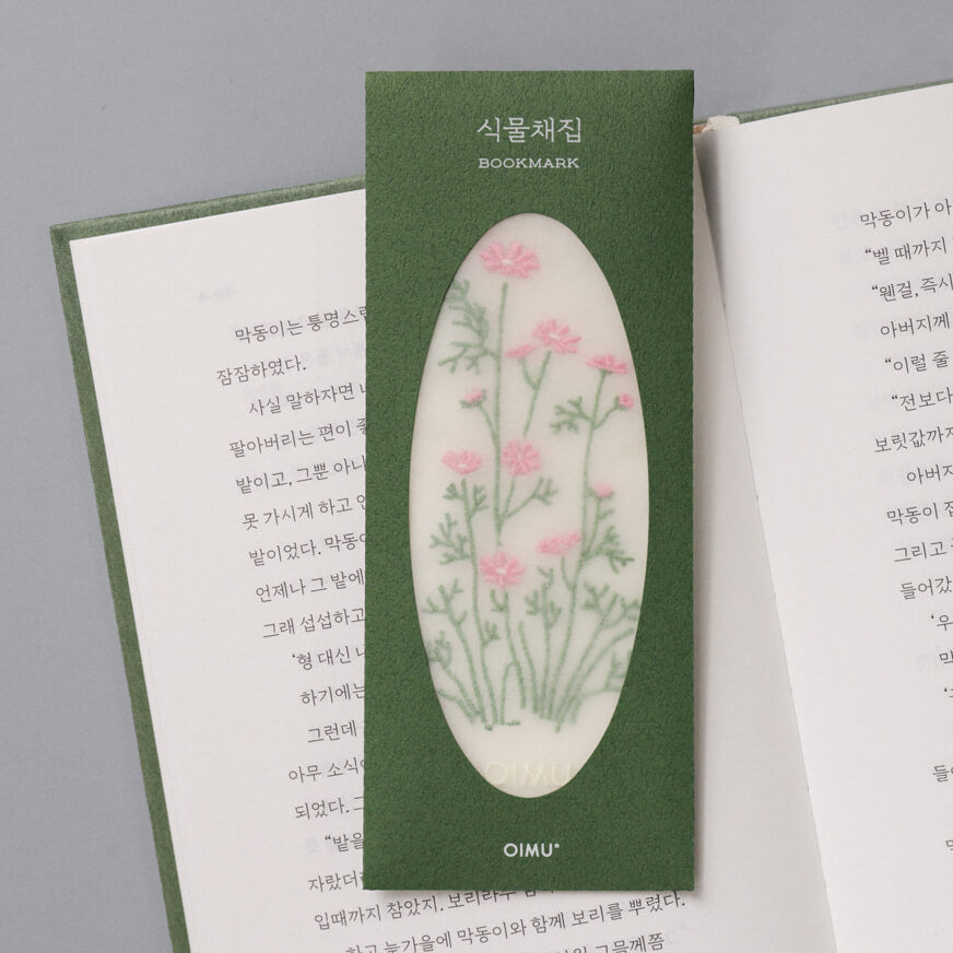 Plant Collecting Bookmark_Cosmos