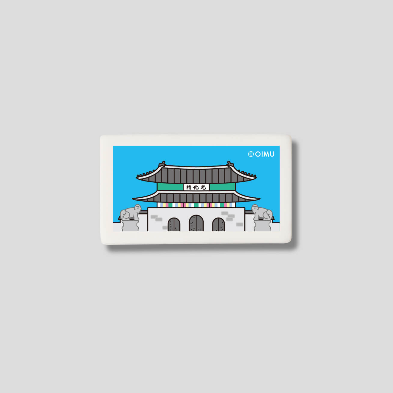Eraser_Gyeongbokgung