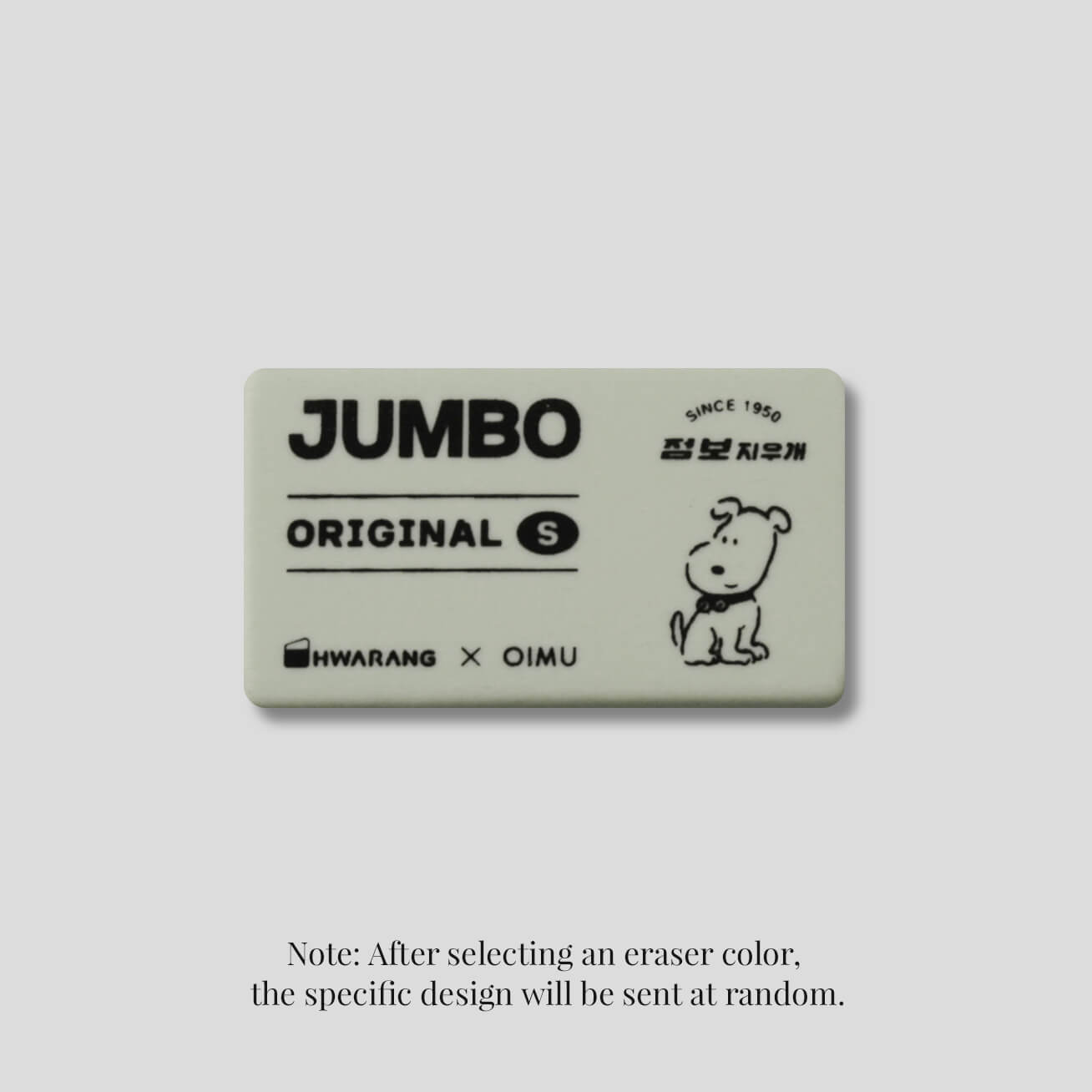 Jumbo Originals Eraser
