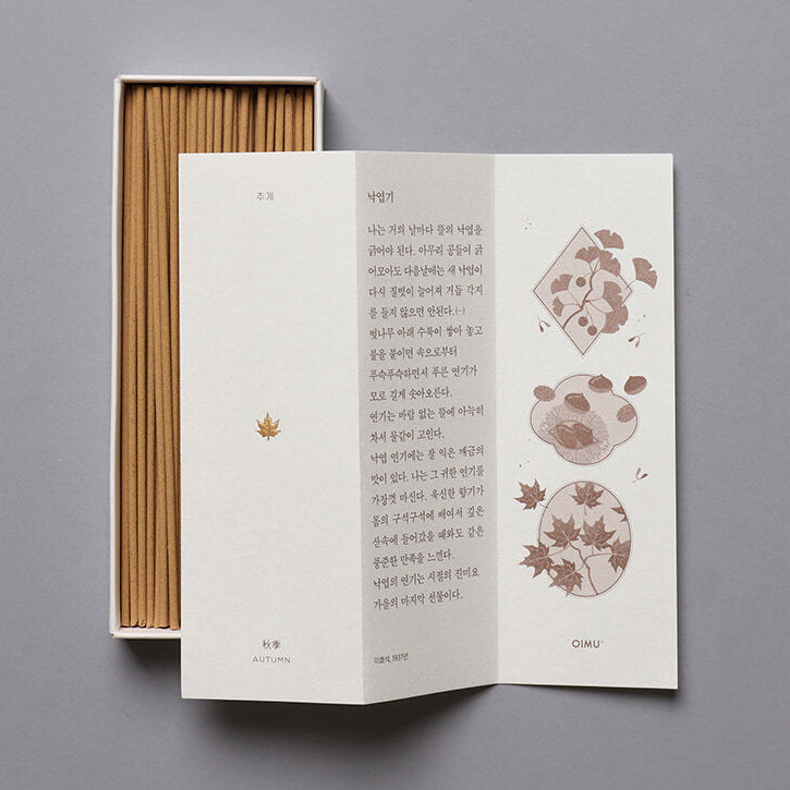 Incense Stick_Autumn