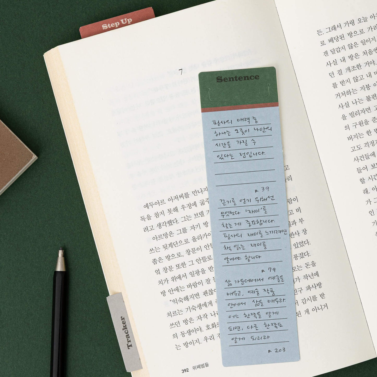Life & Pieces Memo Bookmark Set