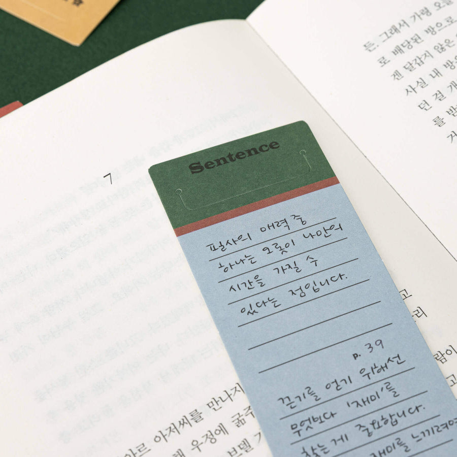 Life & Pieces Memo Bookmark Set