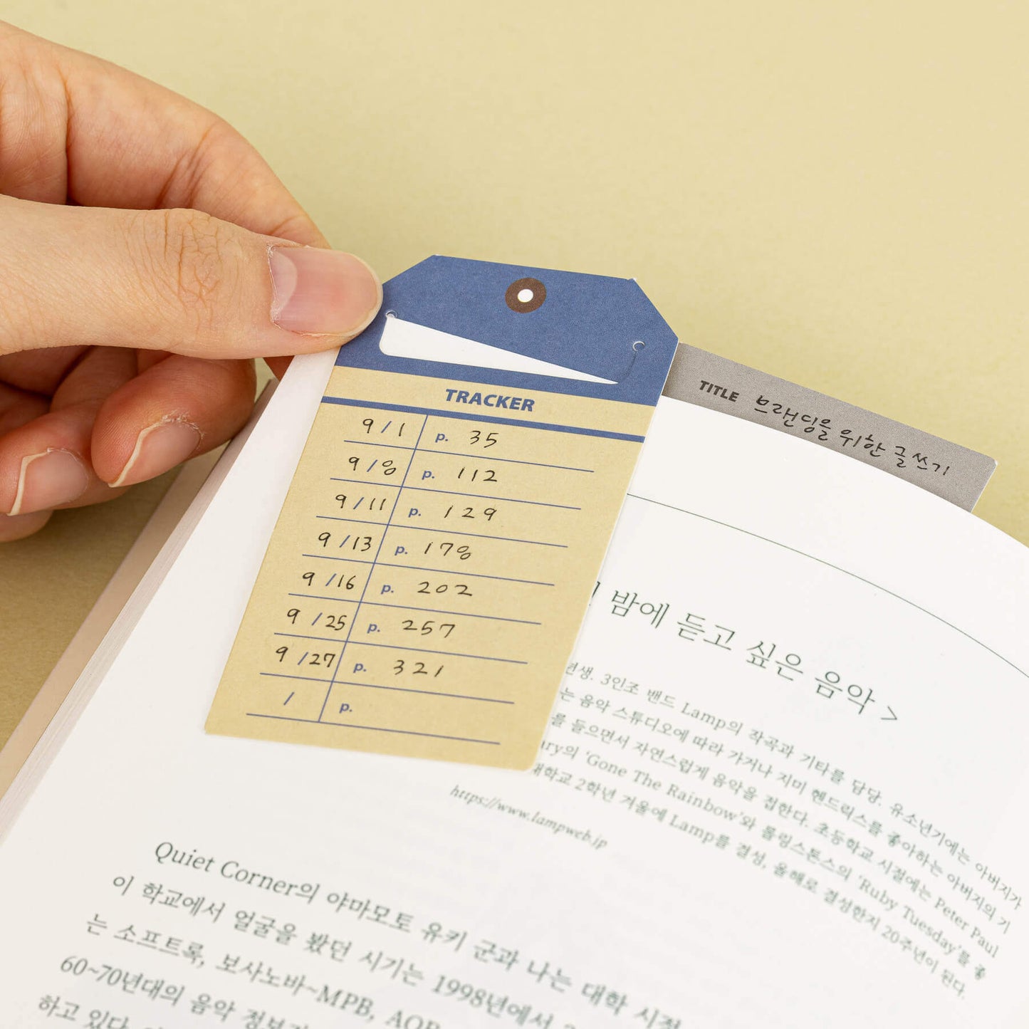 Life & Pieces Memo Bookmark Set