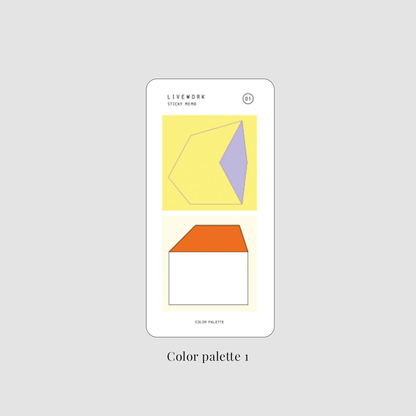 Sticky Memo Set