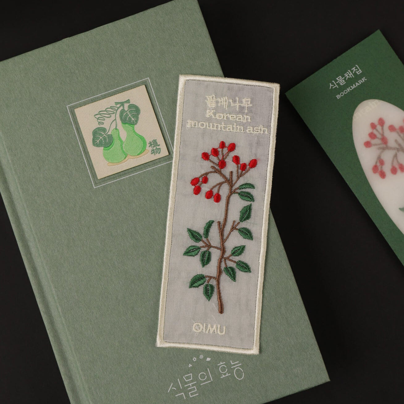 Plant Collecting Bookmark_Korean Mountain Ash