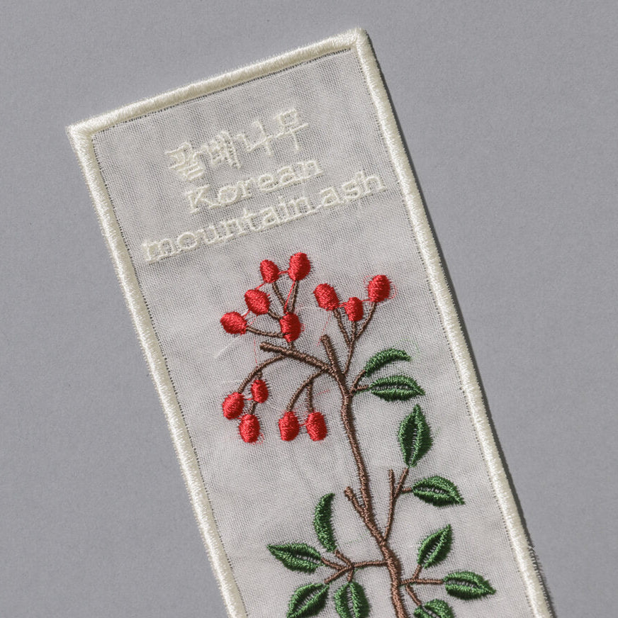 Plant Collecting Bookmark_Korean Mountain Ash