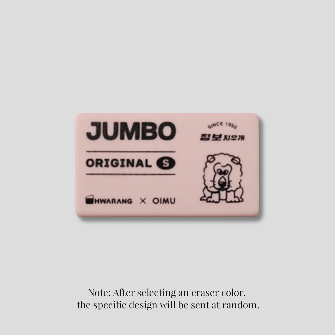 Jumbo Originals Eraser