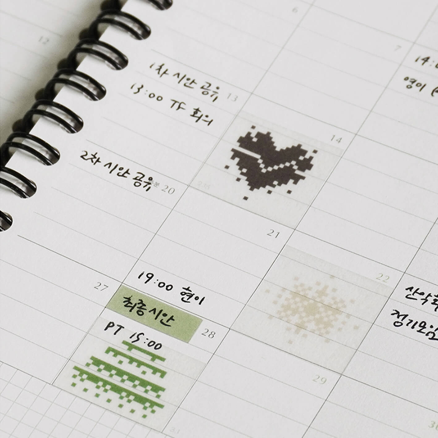 Sticker_A Brave Step Forward