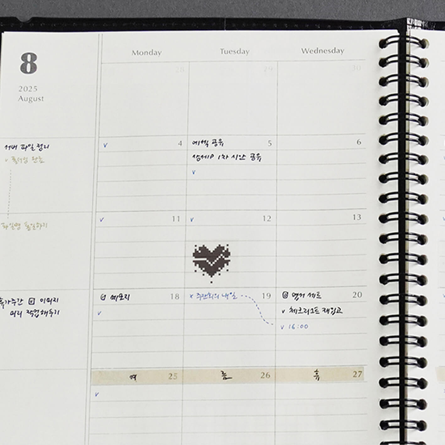 Sticker_A Brave Step Forward