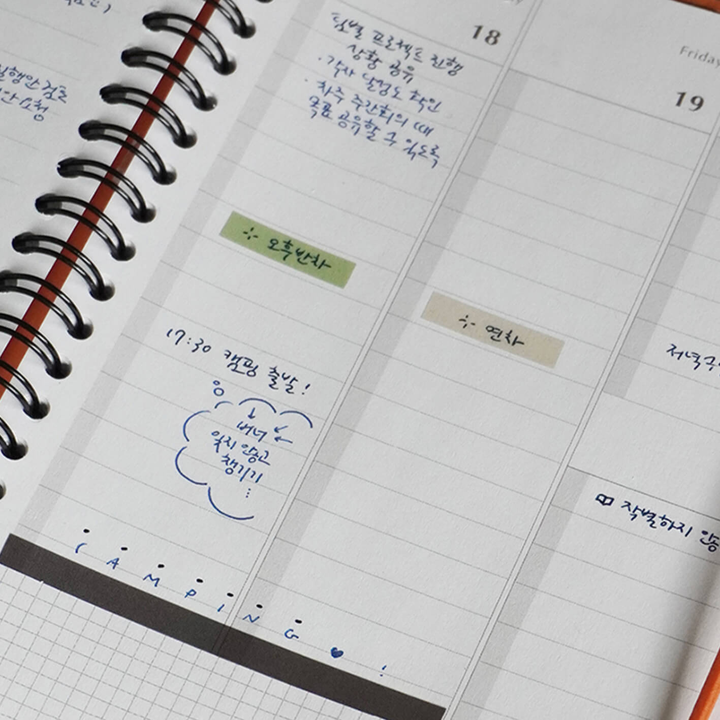 Sticker_A Brave Step Forward