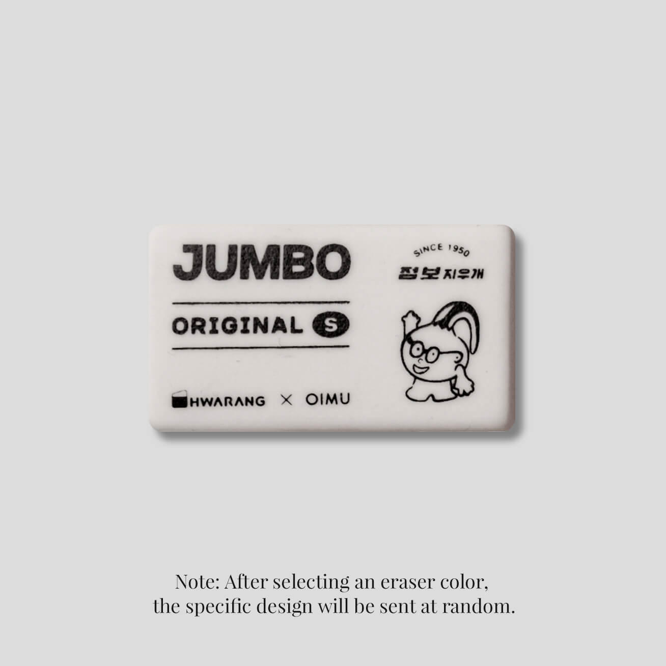 Jumbo Originals Eraser