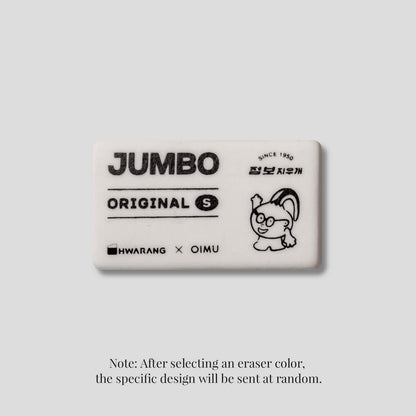 Jumbo Originals Eraser